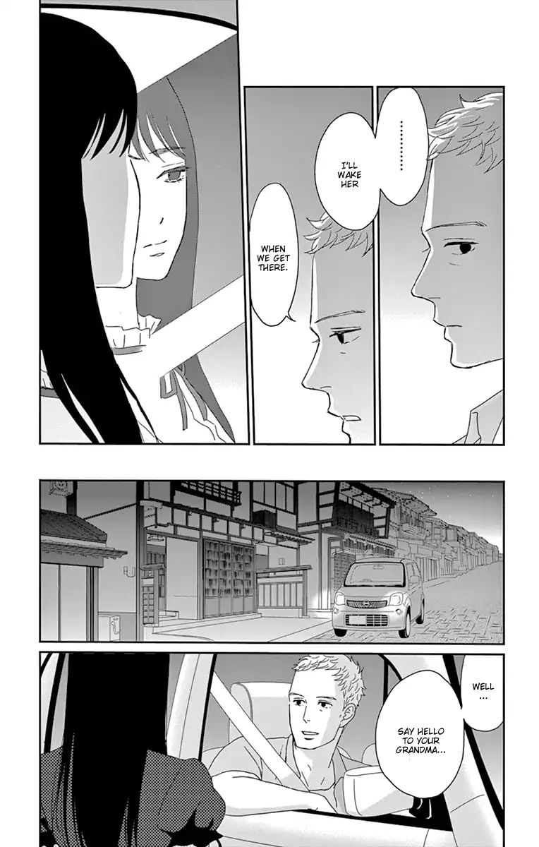 Tsukikage Baby Chapter 33 #37