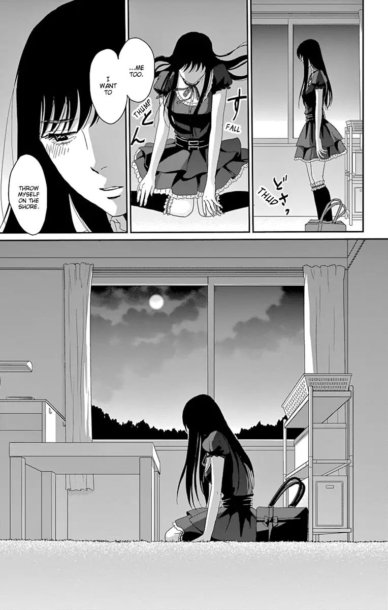 Tsukikage Baby Chapter 33 #39