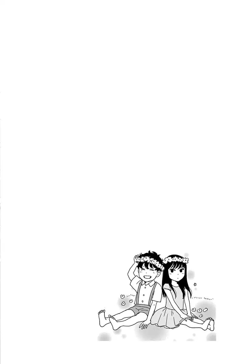 Tsukikage Baby Chapter 33 #40