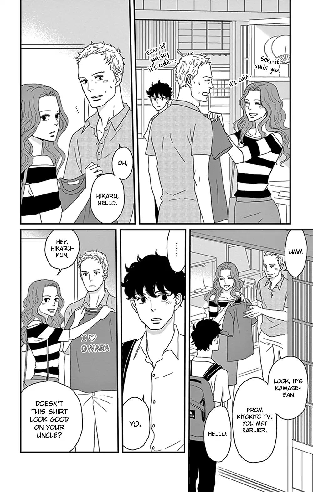 Tsukikage Baby Chapter 30 #14