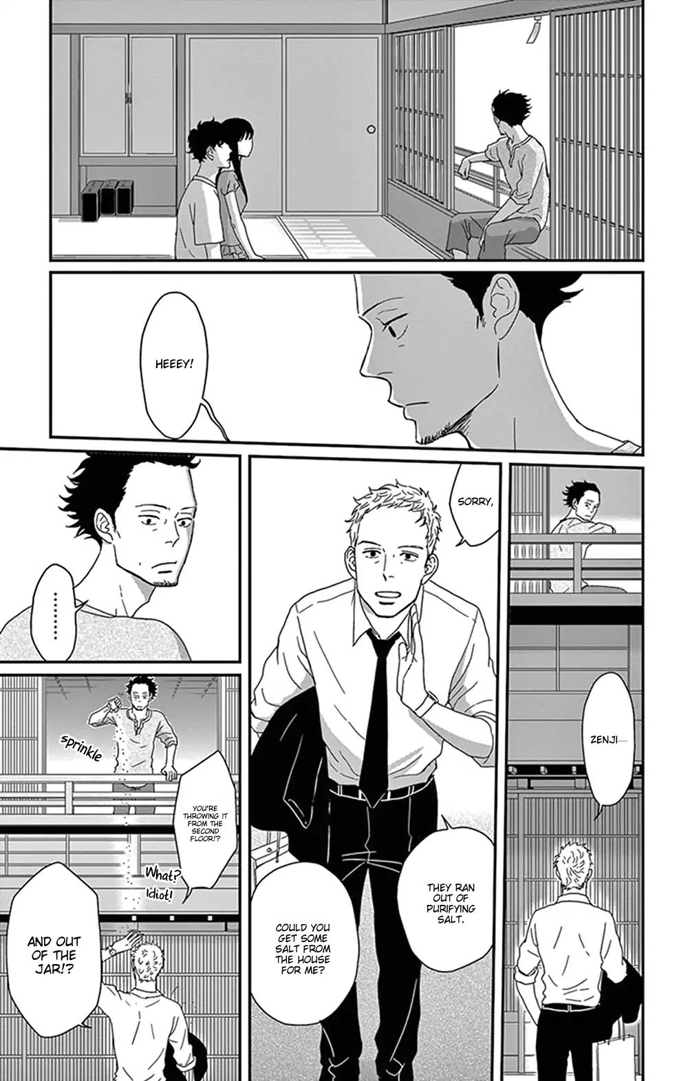 Tsukikage Baby Chapter 29 #11