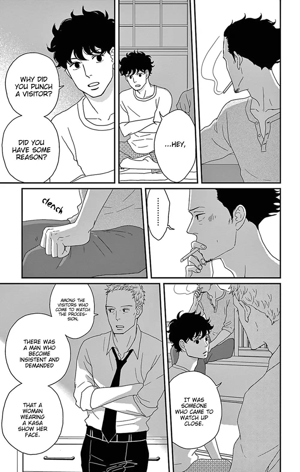 Tsukikage Baby Chapter 29 #15