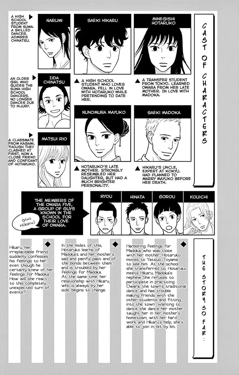 Tsukikage Baby Chapter 31 #6