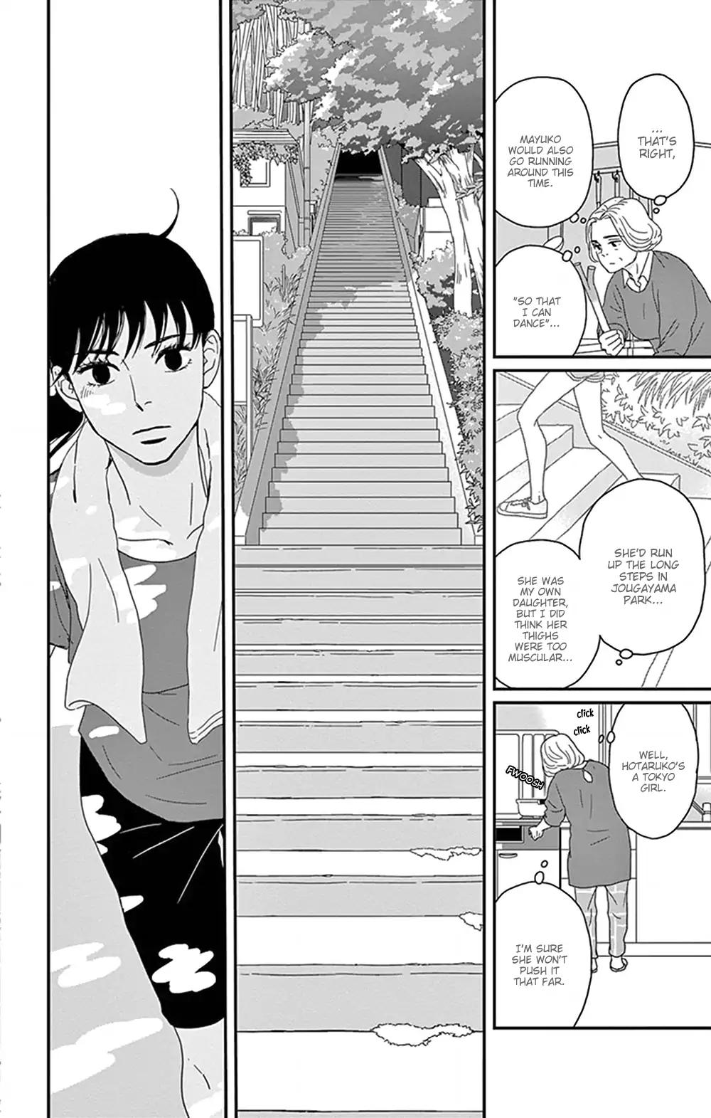 Tsukikage Baby Chapter 28 #23