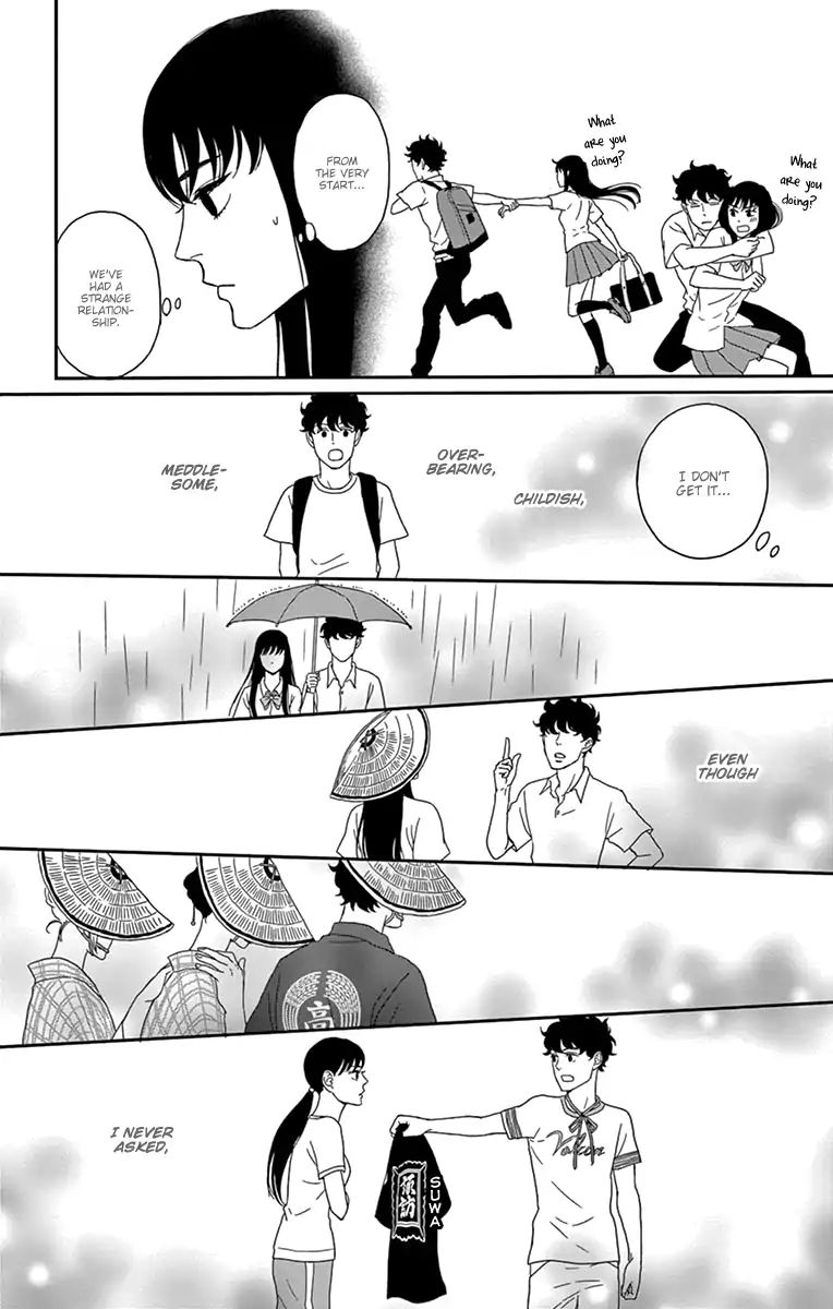 Tsukikage Baby Chapter 31 #21