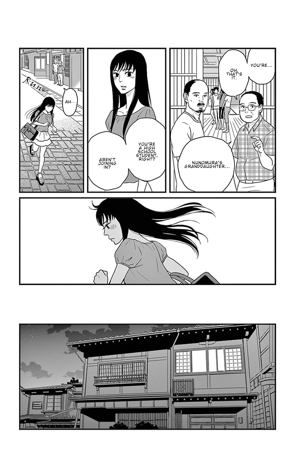 Tsukikage Baby Chapter 27 #12