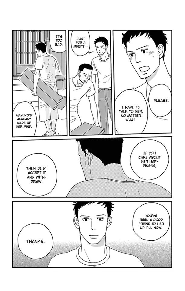 Tsukikage Baby Chapter 23 #9