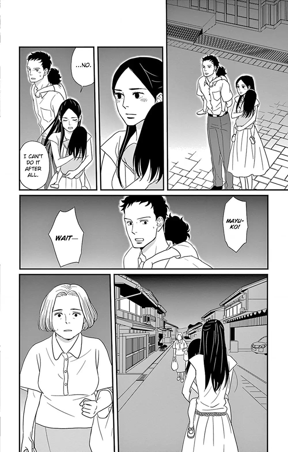 Tsukikage Baby Chapter 24 #27