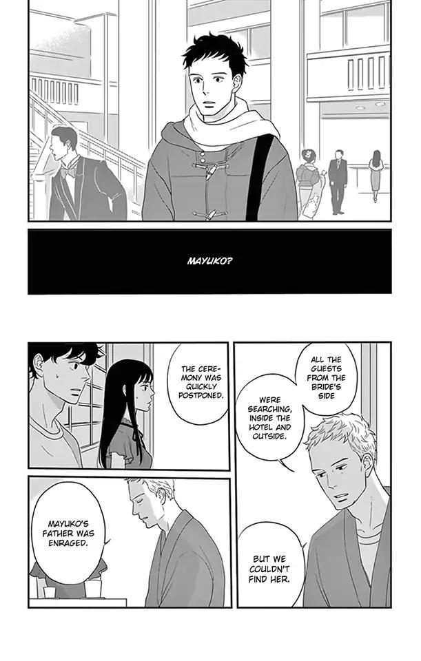 Tsukikage Baby Chapter 23 #27