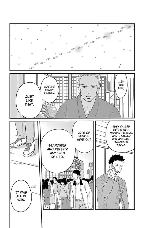 Tsukikage Baby Chapter 23 #37