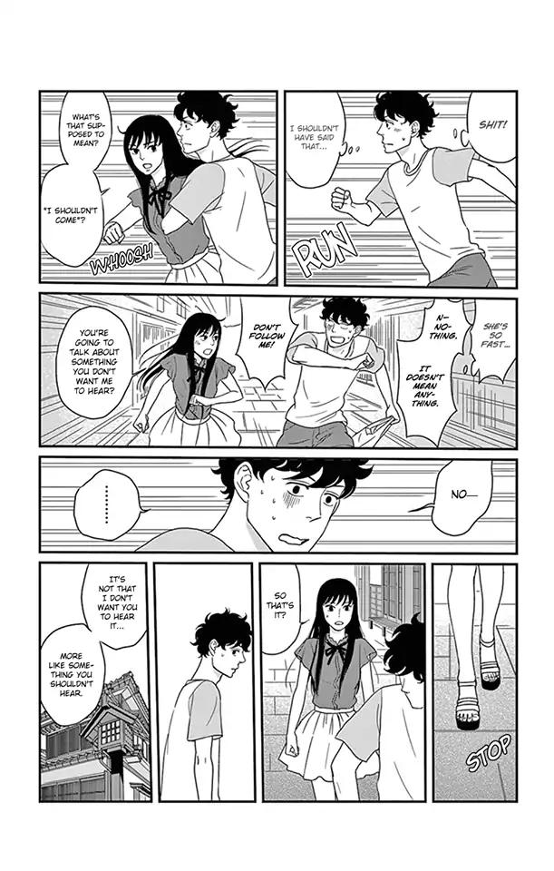 Tsukikage Baby Chapter 22 #12