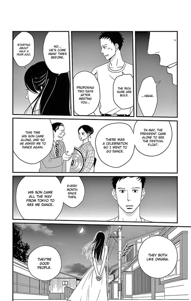 Tsukikage Baby Chapter 22 #37