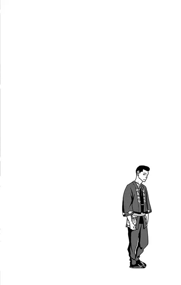 Tsukikage Baby Chapter 22 #41