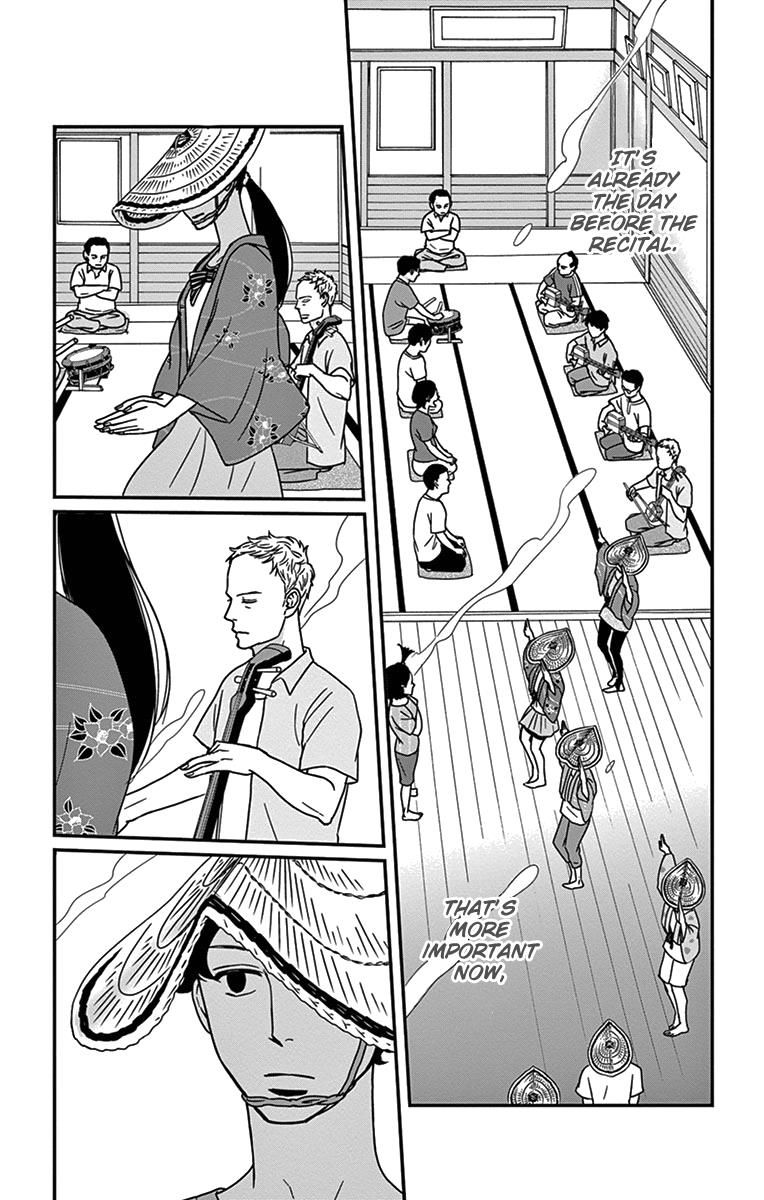 Tsukikage Baby Chapter 19 #6