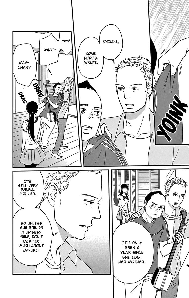 Tsukikage Baby Chapter 19 #9