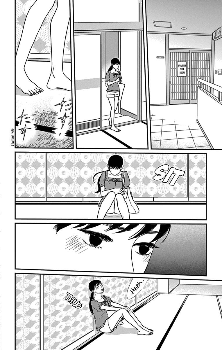 Tsukikage Baby Chapter 19 #25
