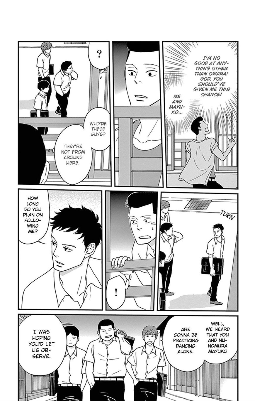 Tsukikage Baby Chapter 21 #17