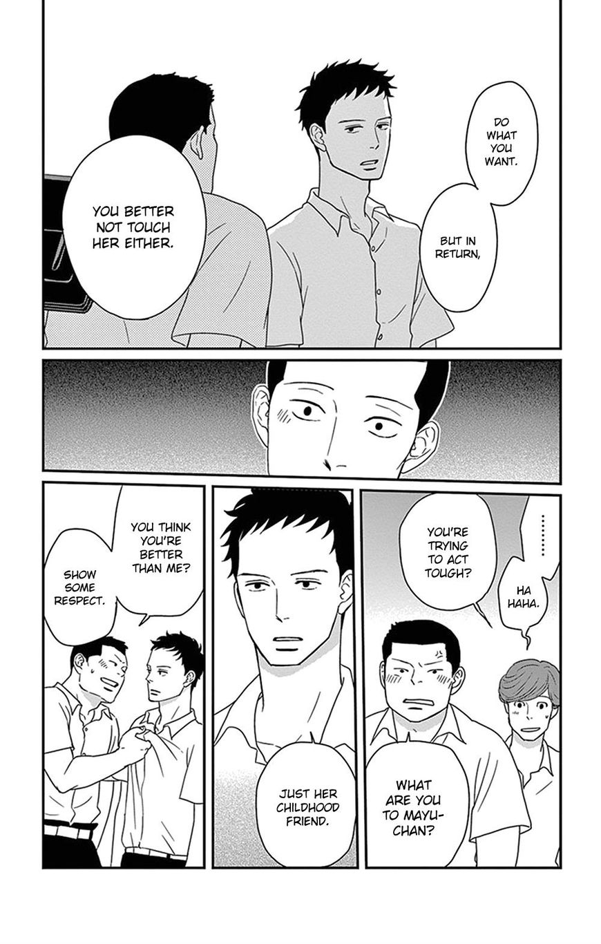 Tsukikage Baby Chapter 21 #19