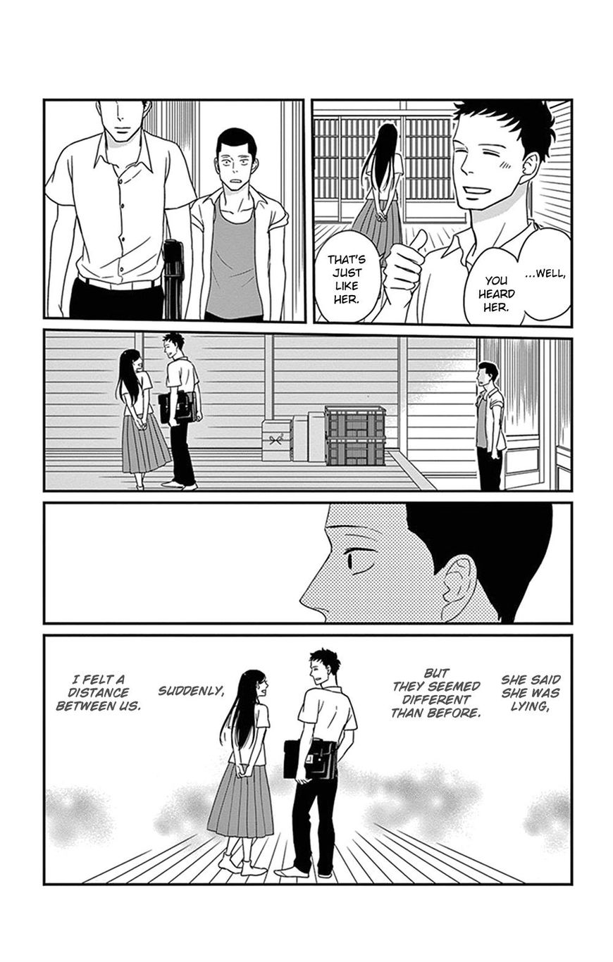 Tsukikage Baby Chapter 21 #23