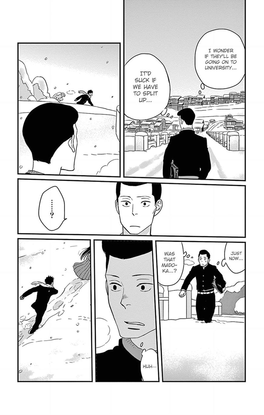 Tsukikage Baby Chapter 21 #34