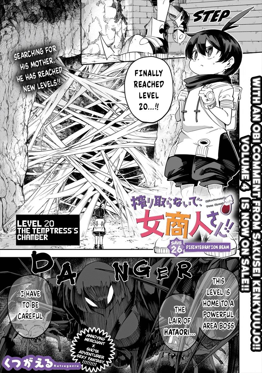 Shiboritoranaide, Onna Shounin-San Chapter 26.1 #1