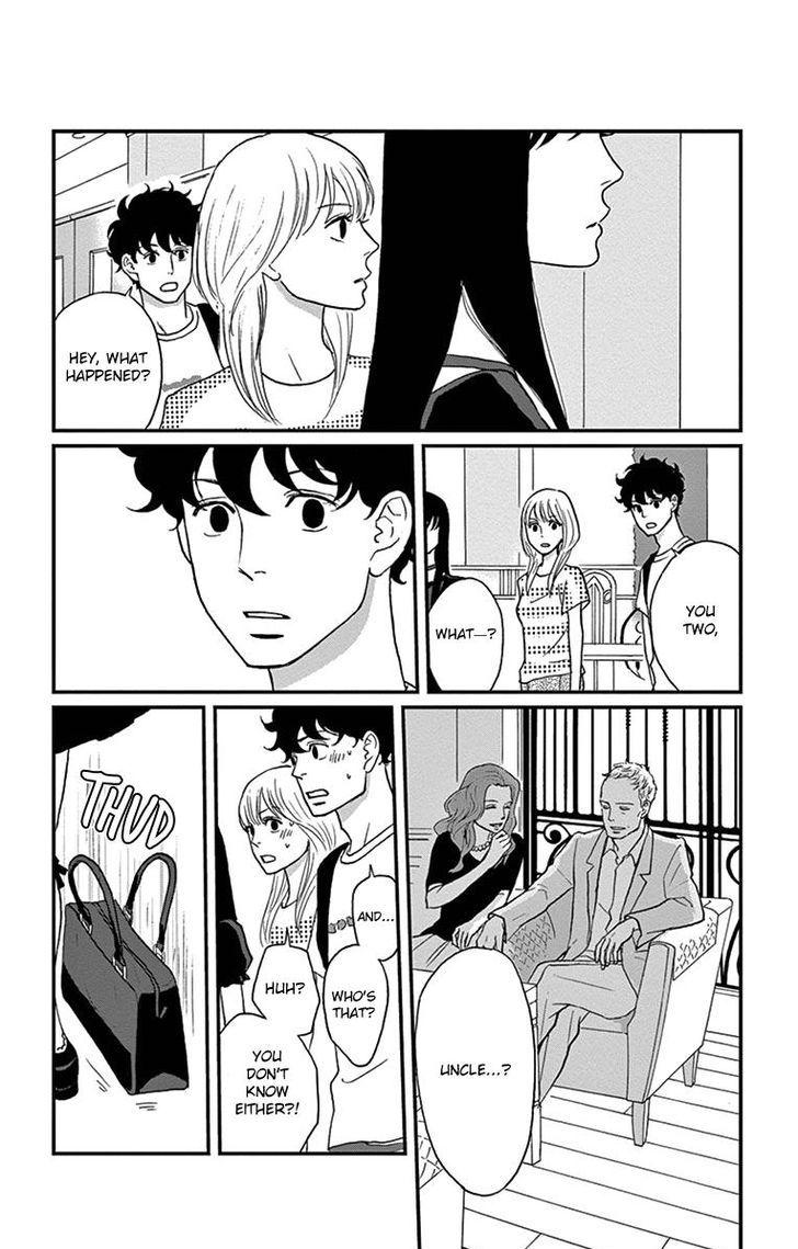 Tsukikage Baby Chapter 15 #33