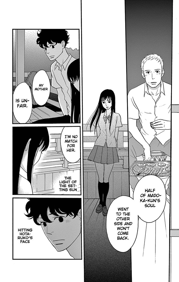 Tsukikage Baby Chapter 13 #3