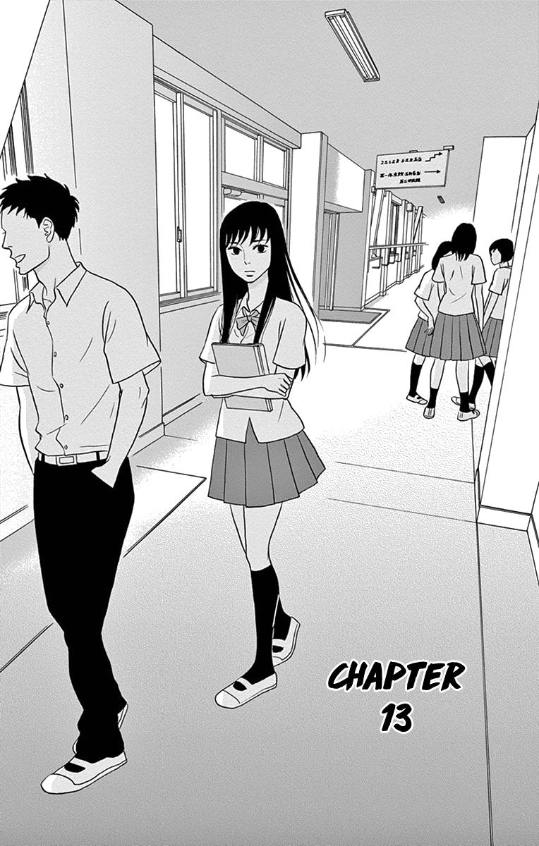 Tsukikage Baby Chapter 13 #5