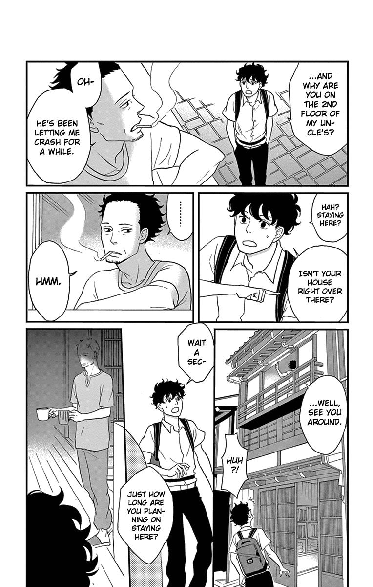 Tsukikage Baby Chapter 13 #7