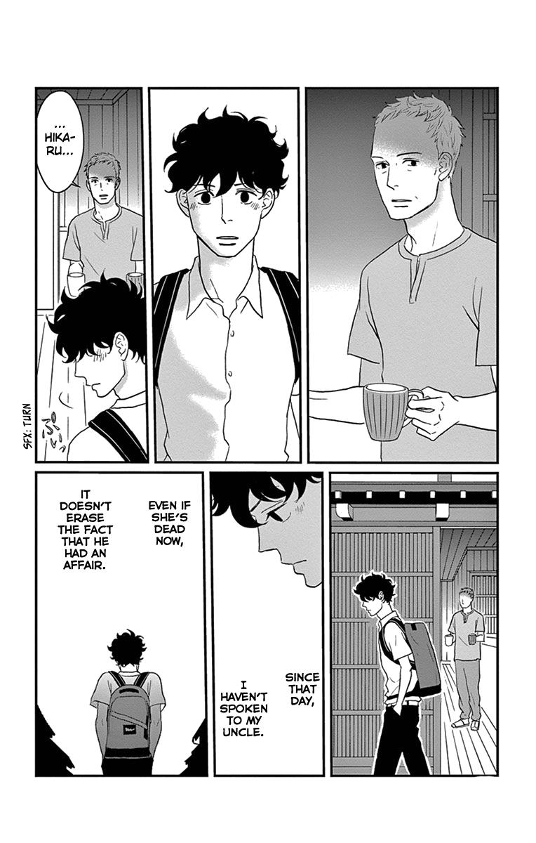 Tsukikage Baby Chapter 13 #8