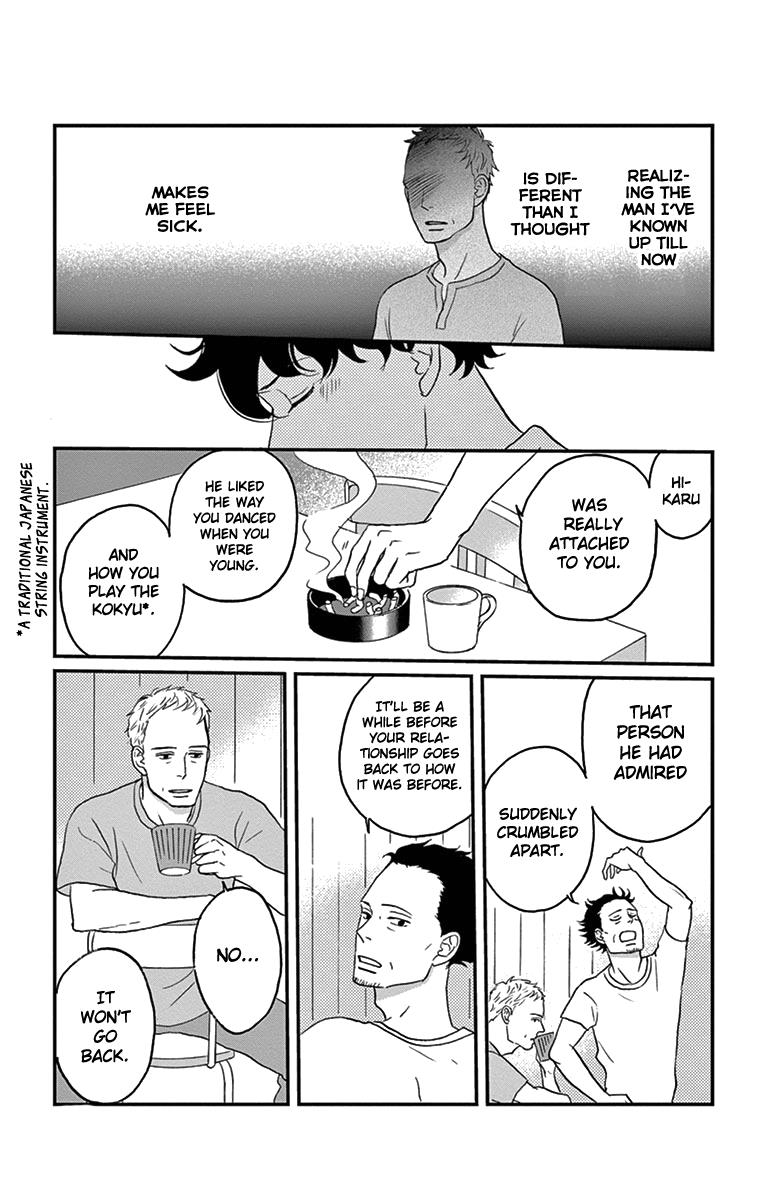 Tsukikage Baby Chapter 13 #9