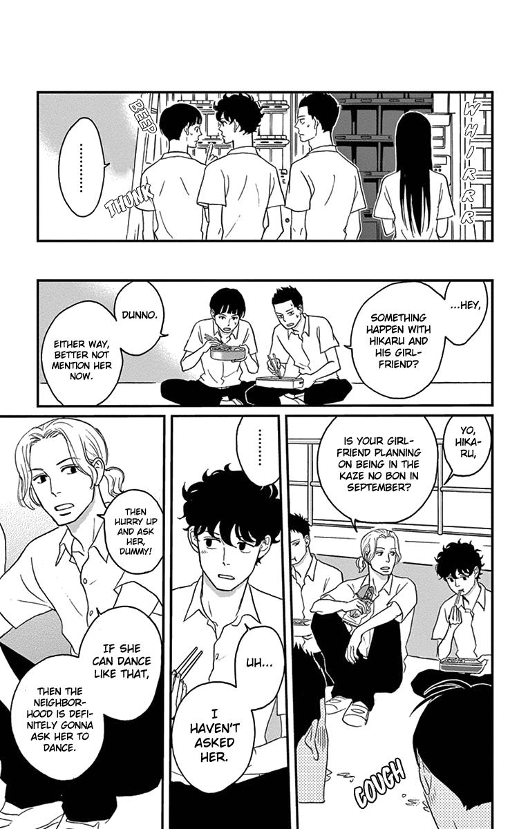 Tsukikage Baby Chapter 13 #13