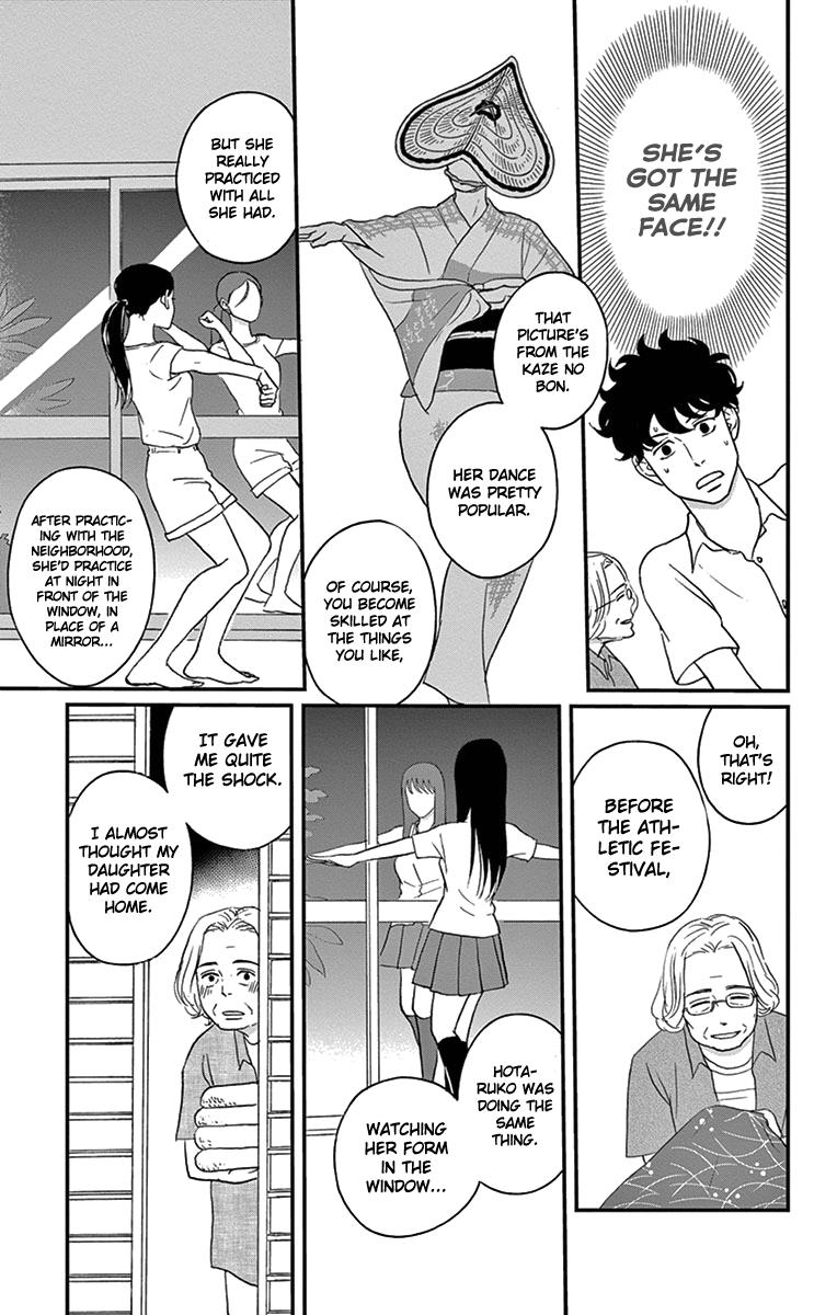 Tsukikage Baby Chapter 13 #29