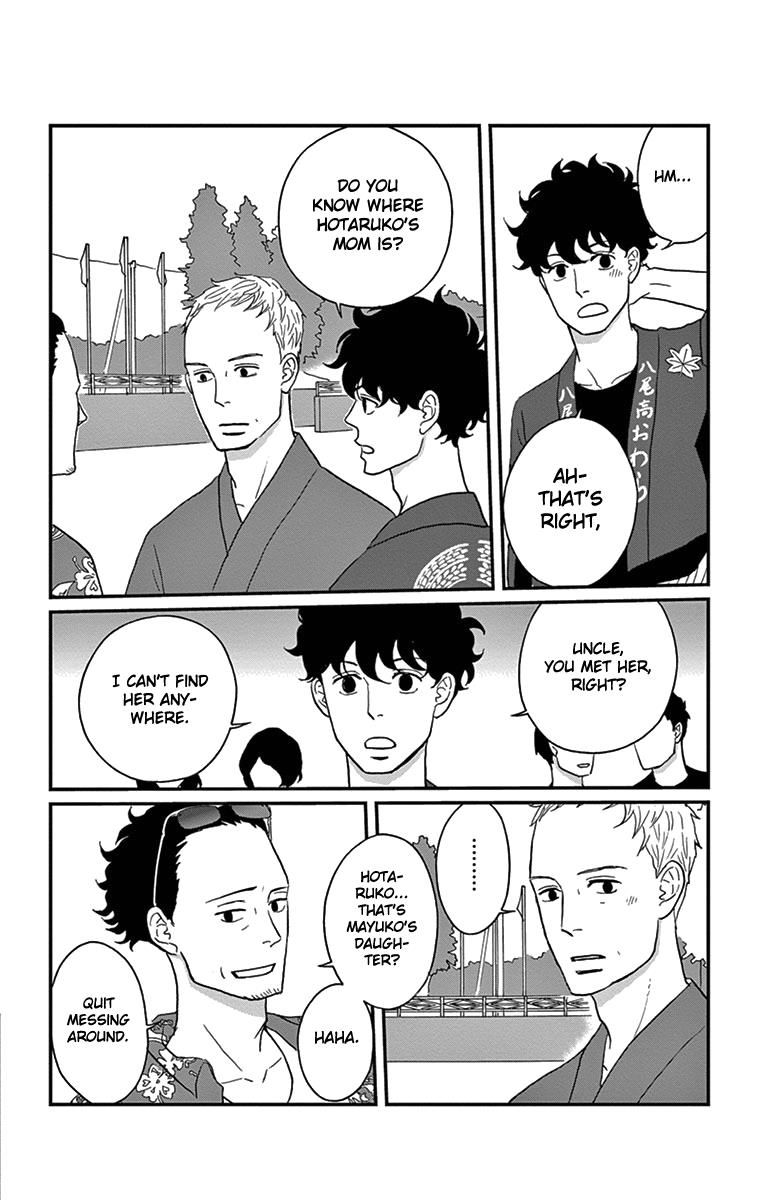 Tsukikage Baby Chapter 11 #30