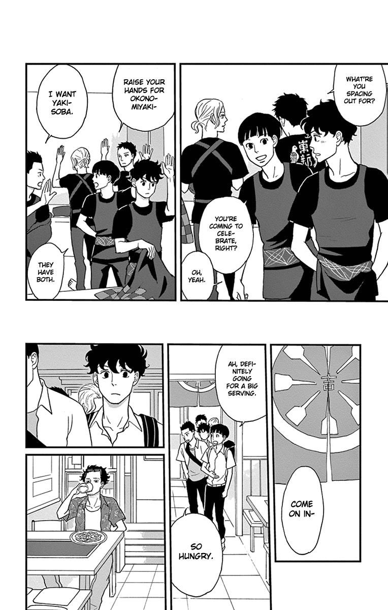 Tsukikage Baby Chapter 11 #34