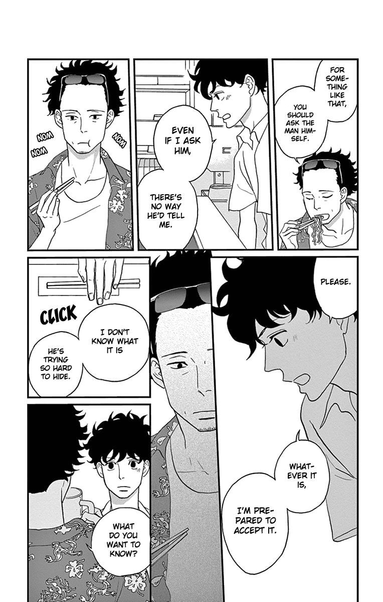 Tsukikage Baby Chapter 11 #37