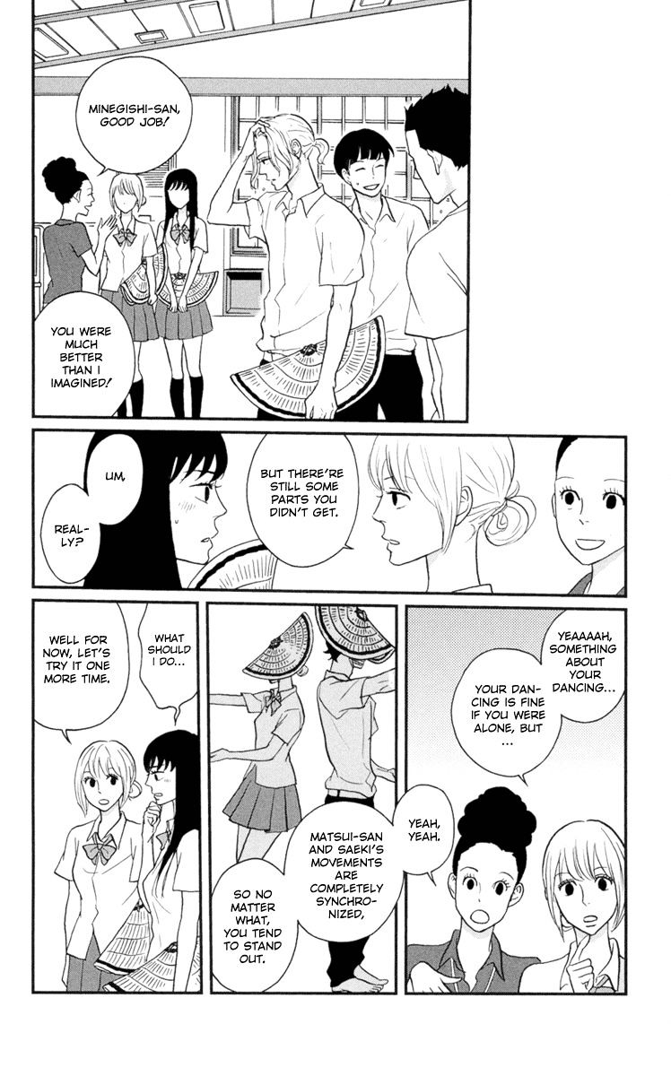 Tsukikage Baby Chapter 9 #8