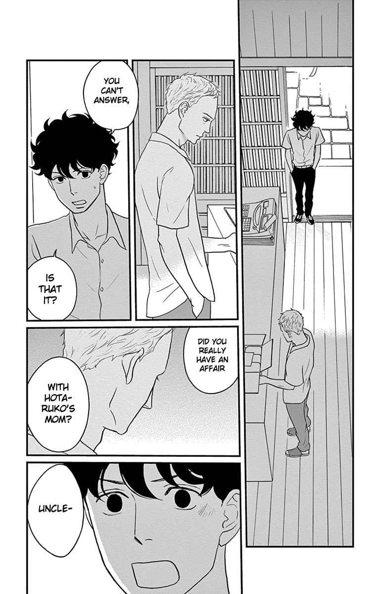 Tsukikage Baby Chapter 12 #5