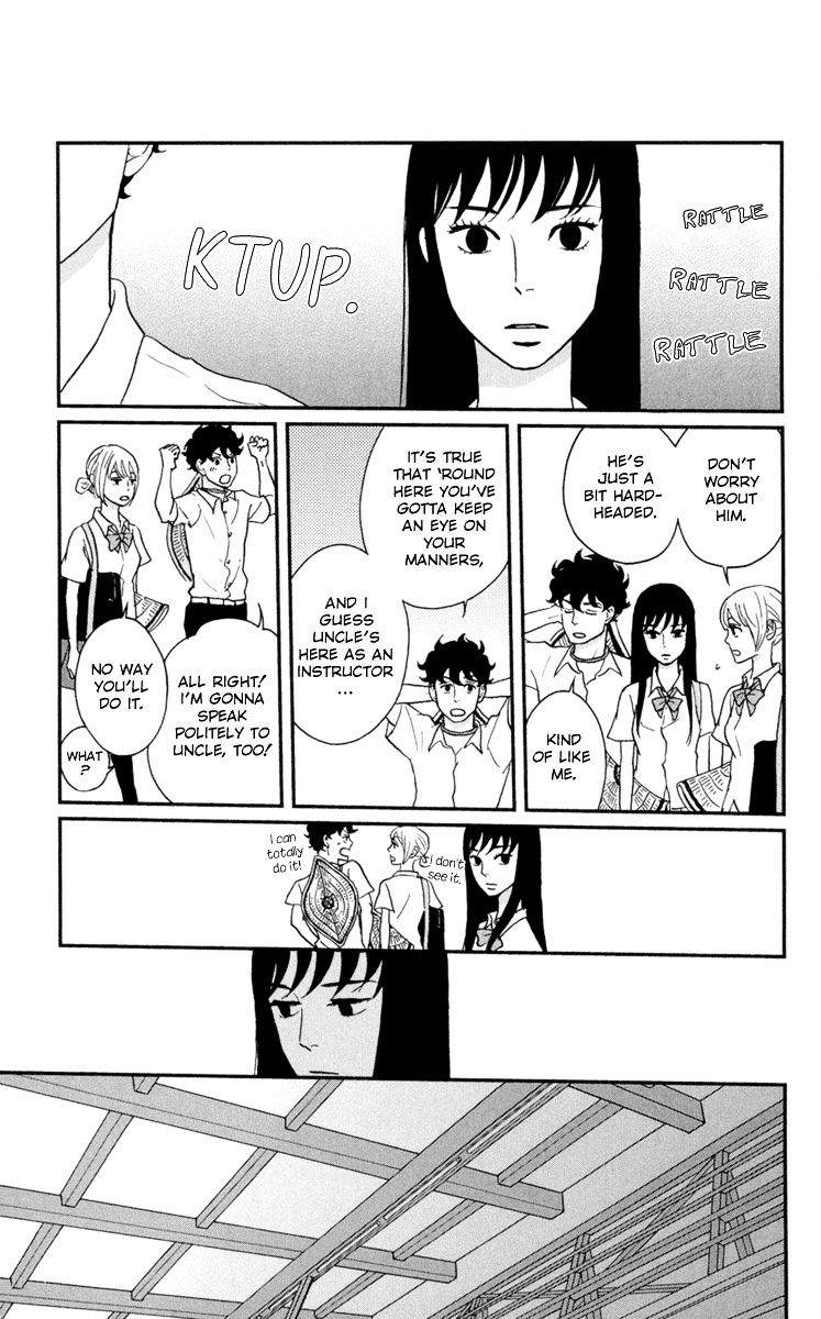 Tsukikage Baby Chapter 9 #13