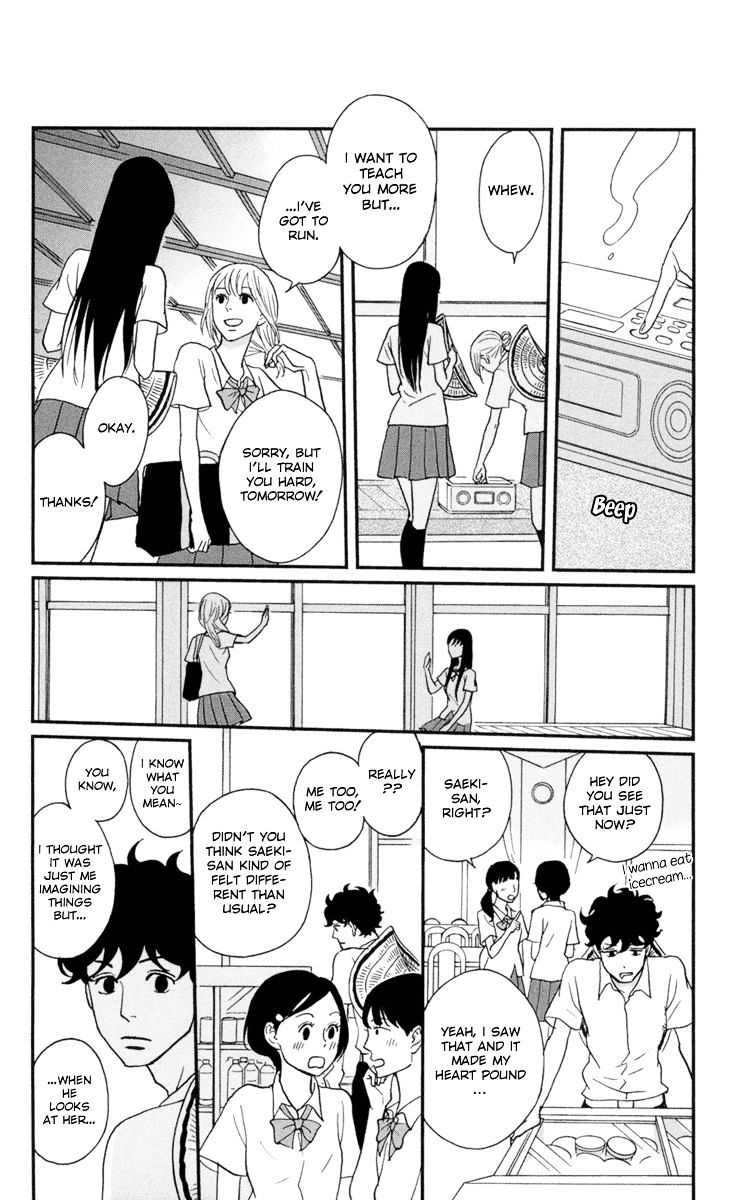 Tsukikage Baby Chapter 9 #14