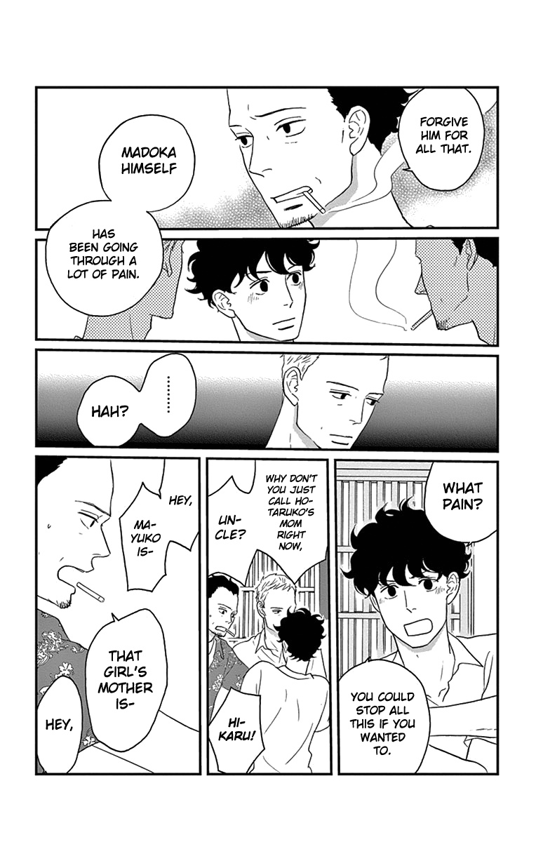 Tsukikage Baby Chapter 12 #12