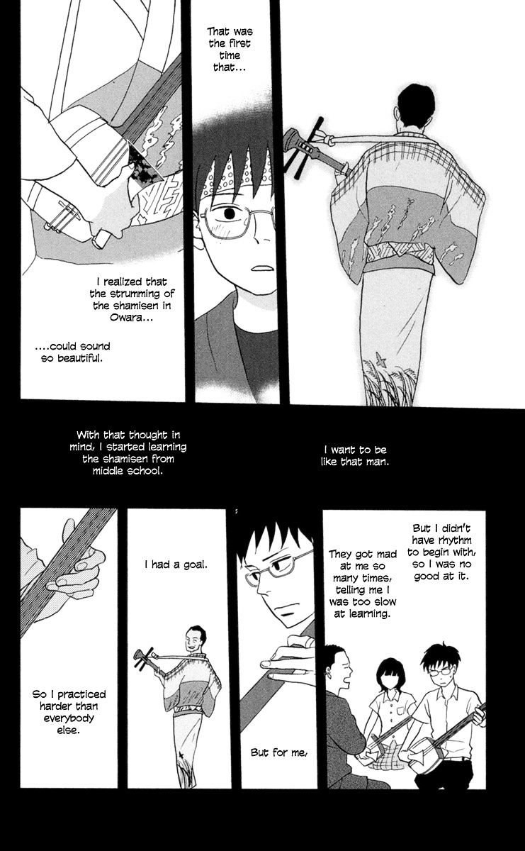 Tsukikage Baby Chapter 9 #22