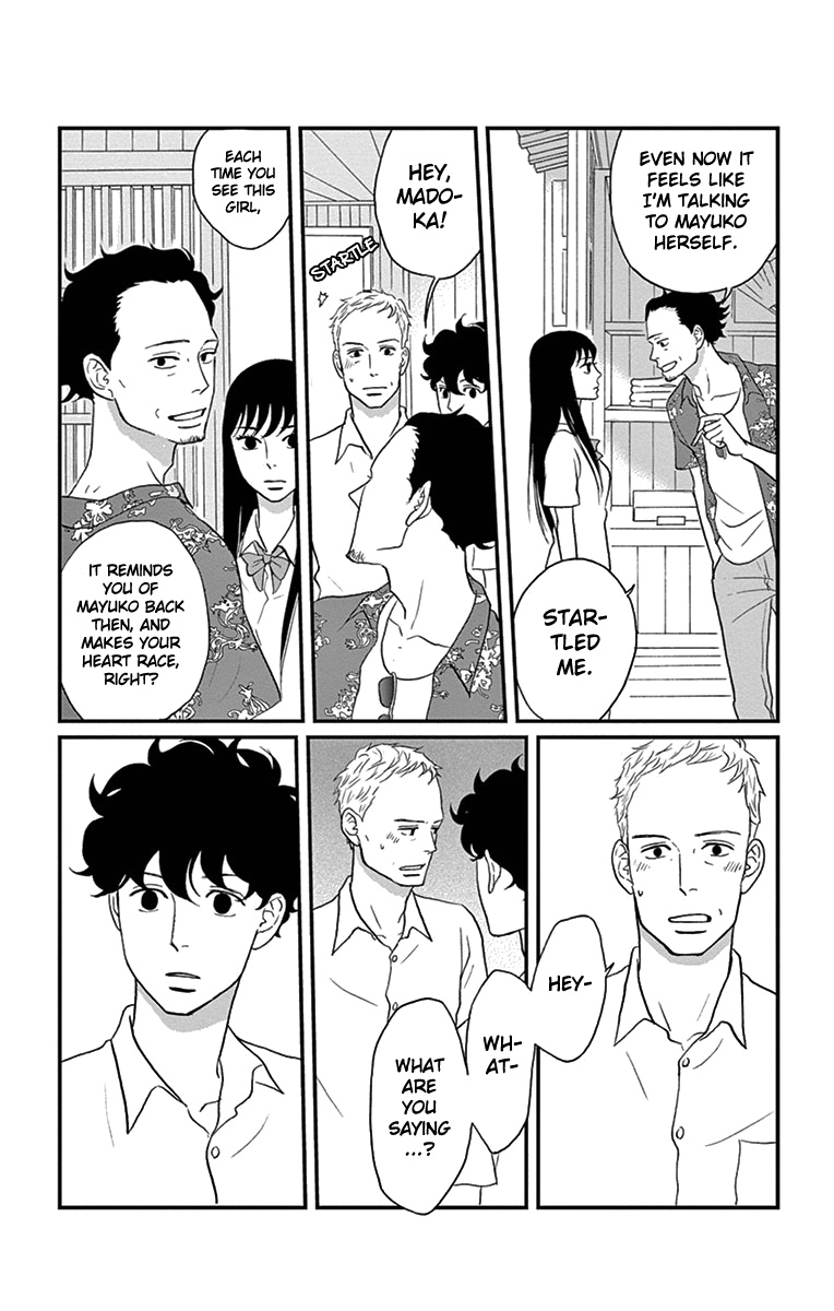 Tsukikage Baby Chapter 12 #15