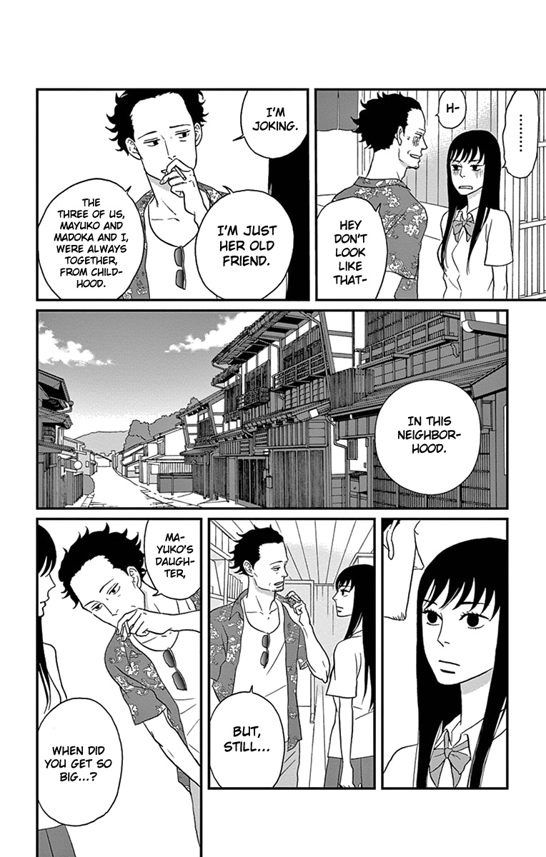 Tsukikage Baby Chapter 12 #18