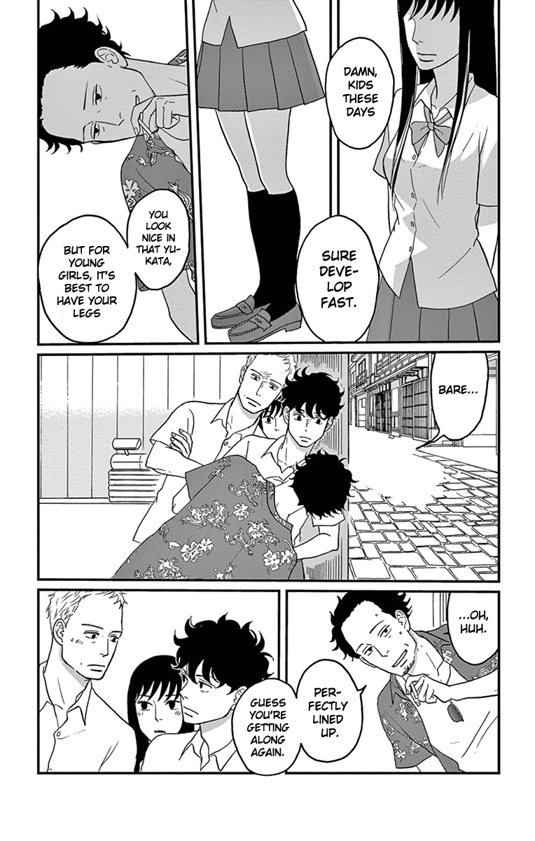 Tsukikage Baby Chapter 12 #19