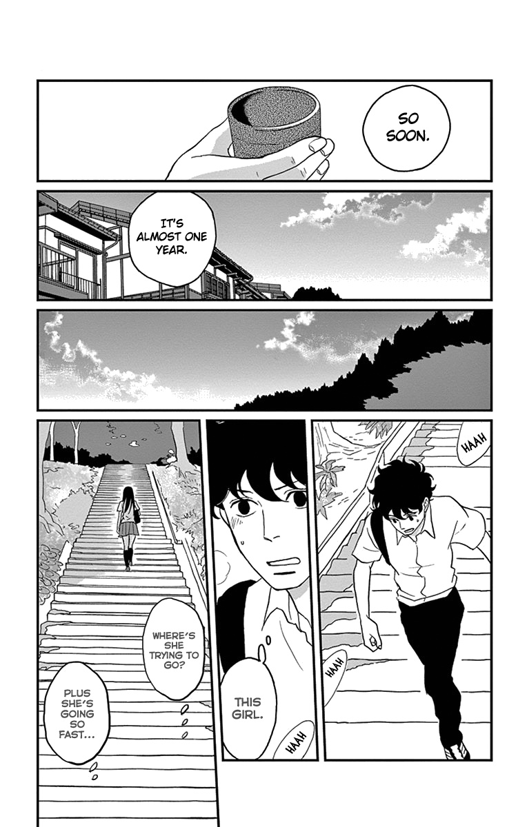 Tsukikage Baby Chapter 12 #29