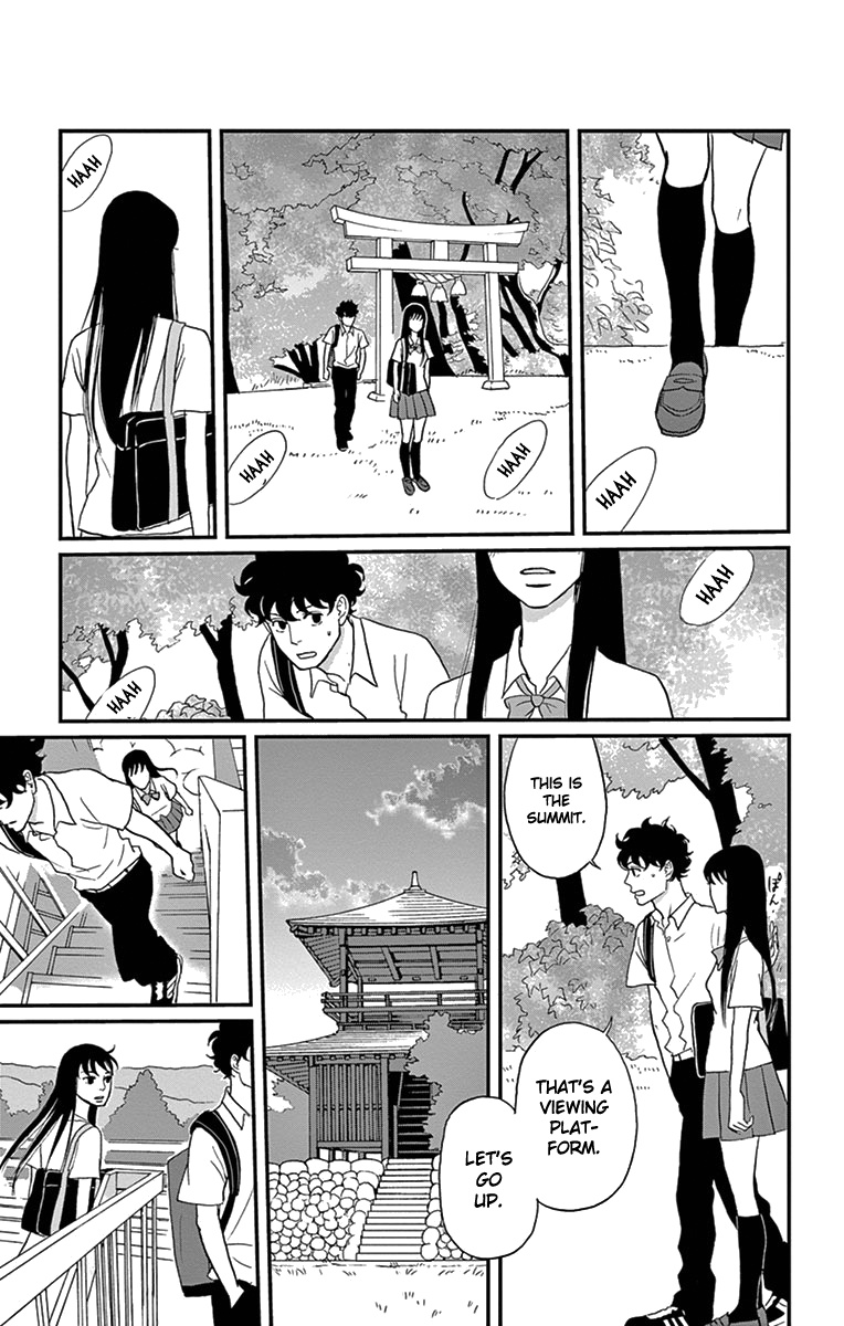 Tsukikage Baby Chapter 12 #31