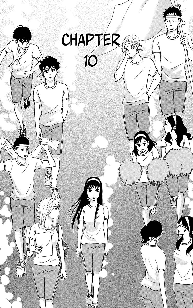 Tsukikage Baby Chapter 10 #3