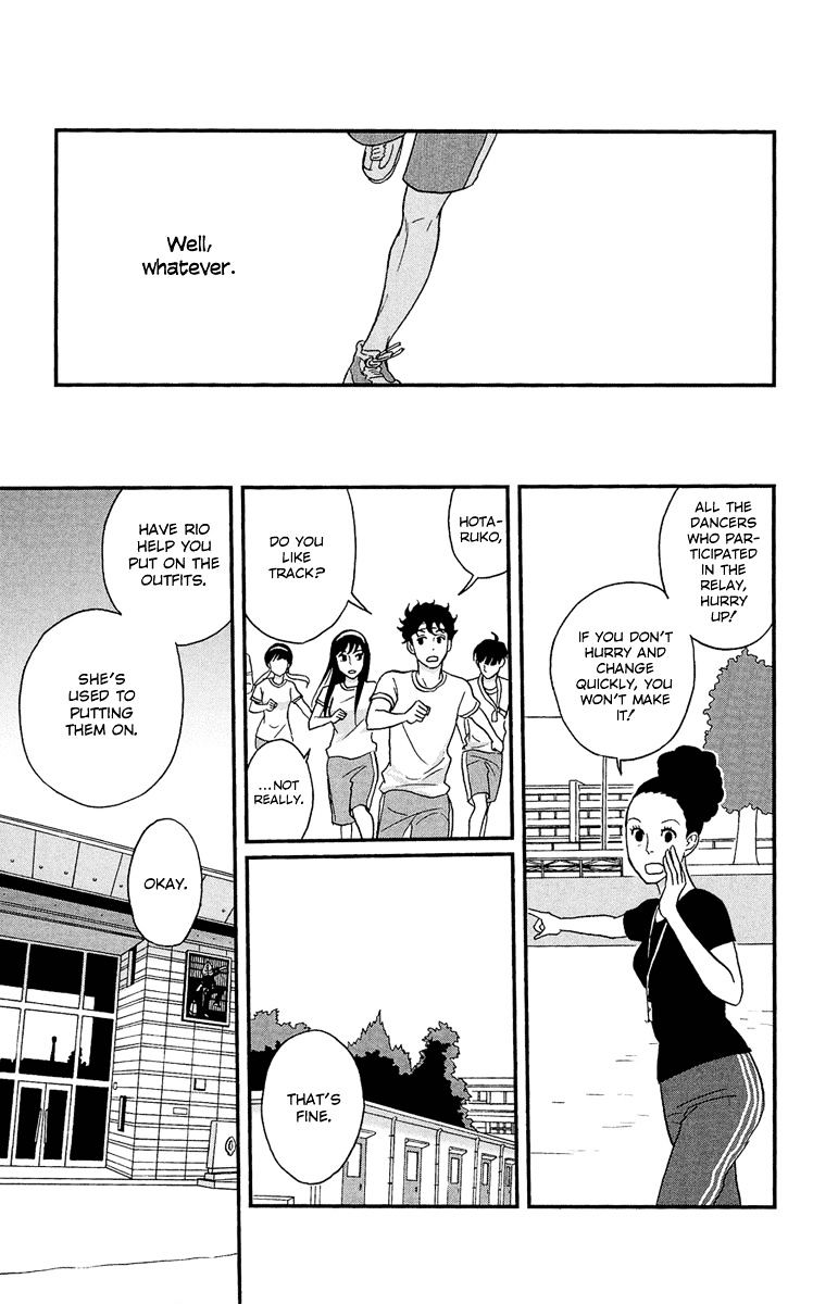 Tsukikage Baby Chapter 10 #9