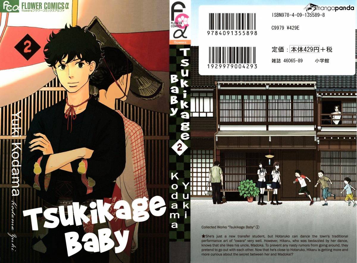 Tsukikage Baby Chapter 6 #2